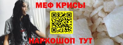 первитин Кумертау