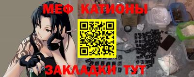 первитин Кумертау