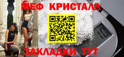 первитин Кумертау