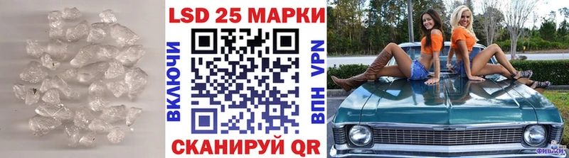 ЛСД экстази кислота  Лыткарино 
