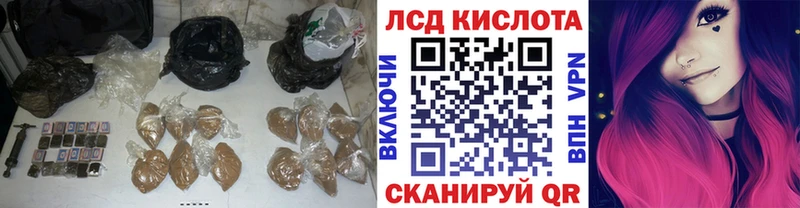 Лсд 25 экстази ecstasy Лыткарино