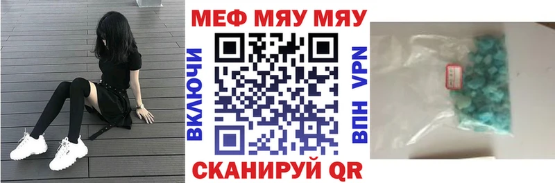 Меф кристаллы Лыткарино