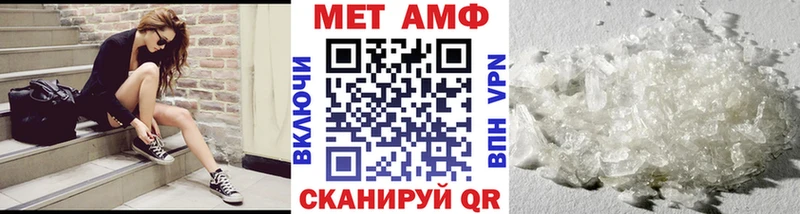 где можно купить   Лыткарино  Метамфетамин пудра 