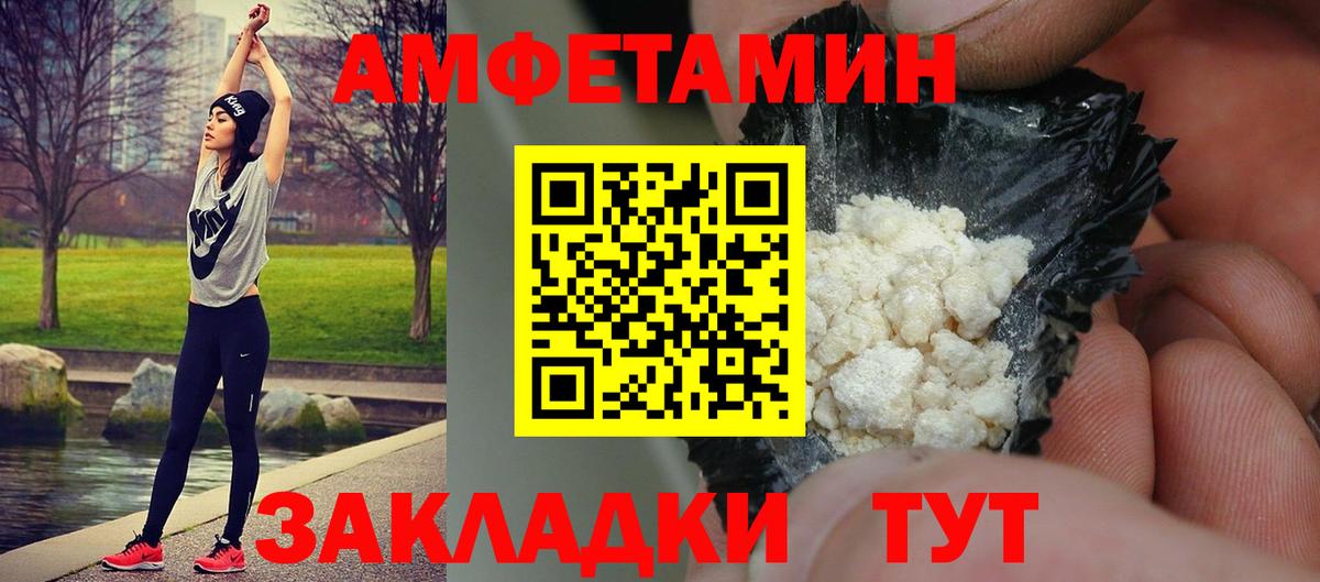 Первитин Декстрометамфетамин 99.9%  Вход с VPN  Первитин Декстрометамфетамин 99.9%  Лыткарино 