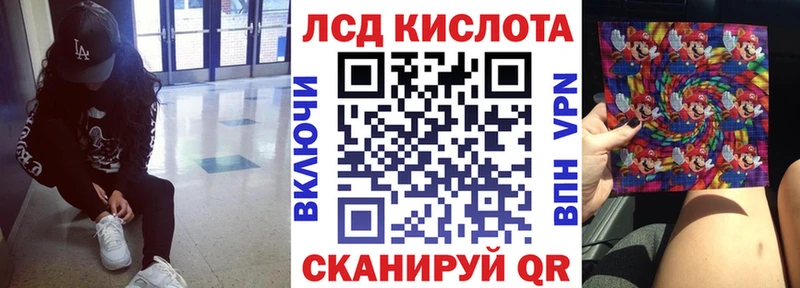 Марки 25I-NBOMe 1,8мг  где купить   OMG зеркало  Лыткарино 