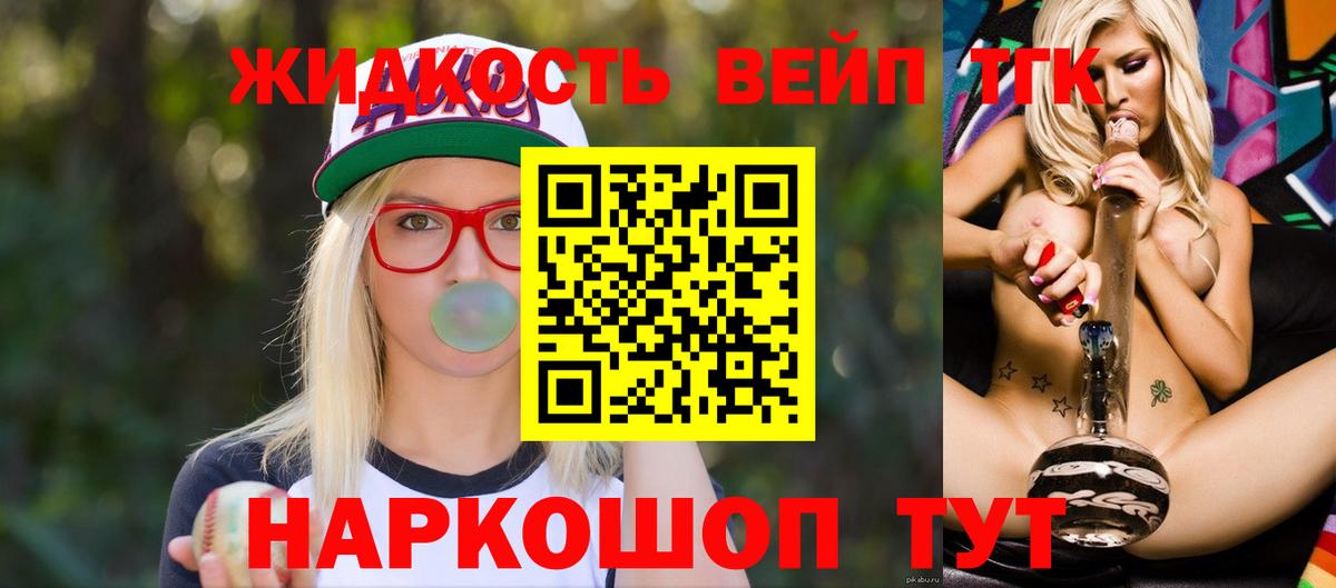 ТГК Wax Лыткарино