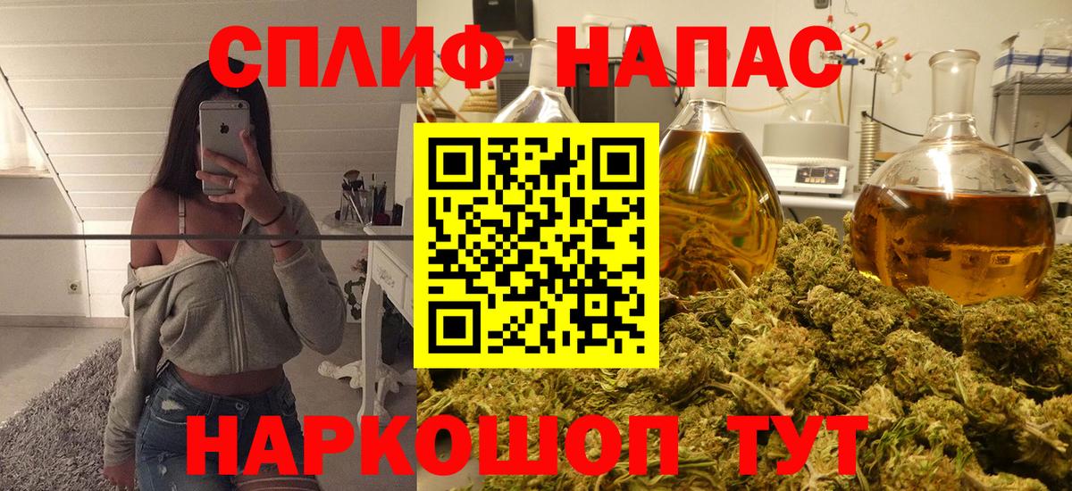 Бошки Шишки AK-47 Лыткарино